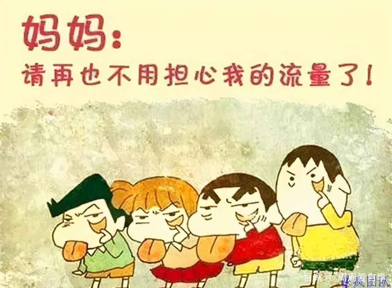 精准引流技巧，让你不再为流量而发愁