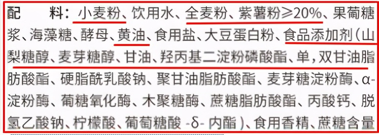 买全麦面包，聪明人不买这4种，面包师：只有不懂行的喜欢买