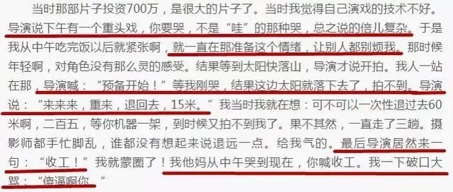 宁静：老娘乘风破浪来选秀，怎么着也是个C位吧