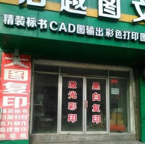 图文广告店亏损转让，2021年到底怎么做才能扭转局势？