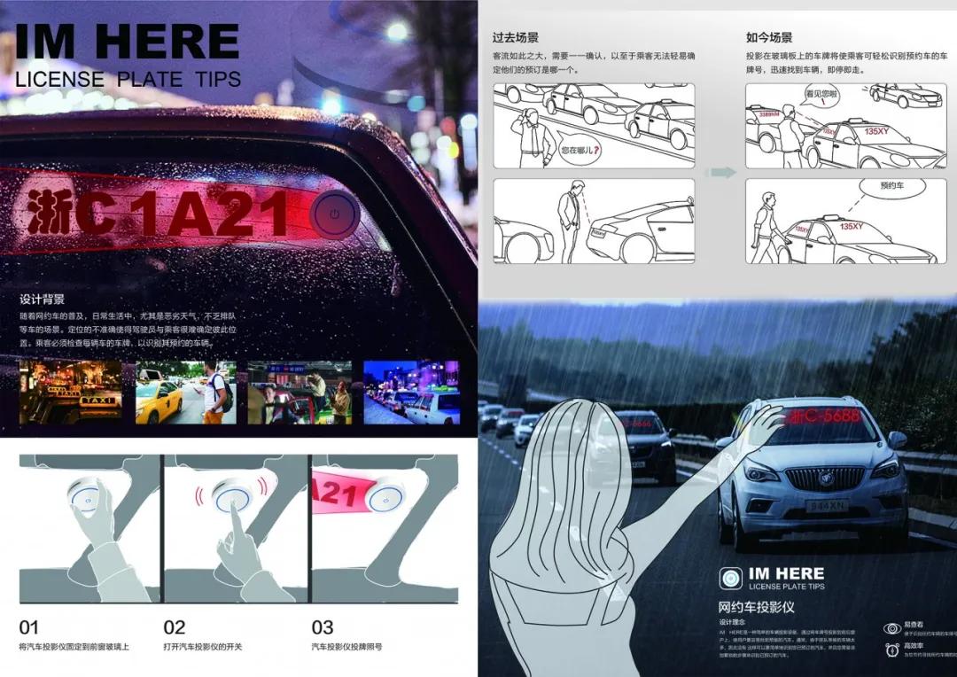 创意点亮温州，赋能“时尚智造”2020“市长杯”各项大奖出炉