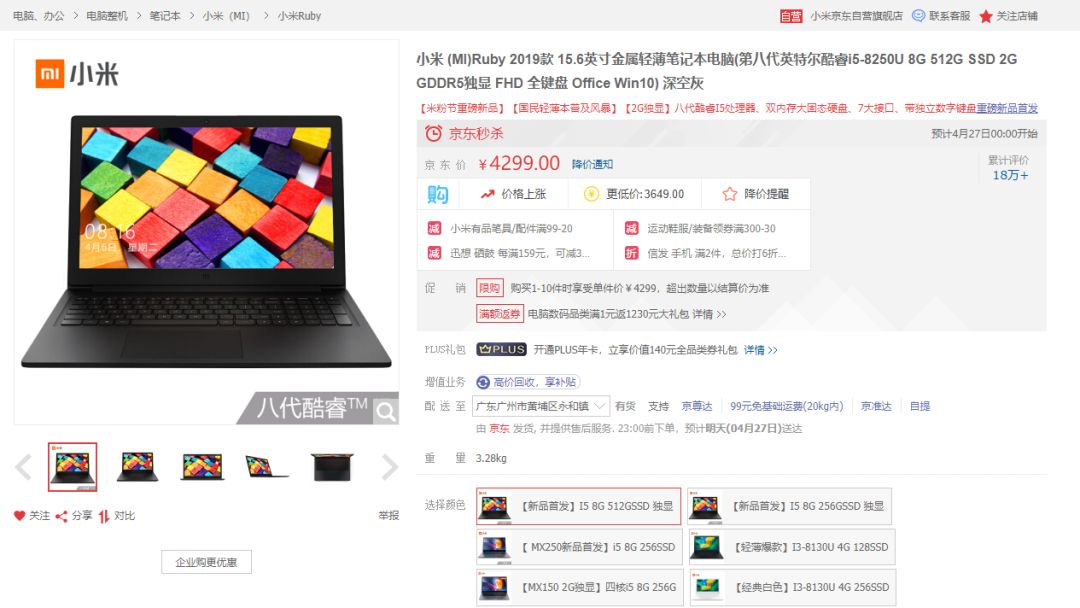 华为：玩性价比，我还真不服小米！MateBook 13 轻体验