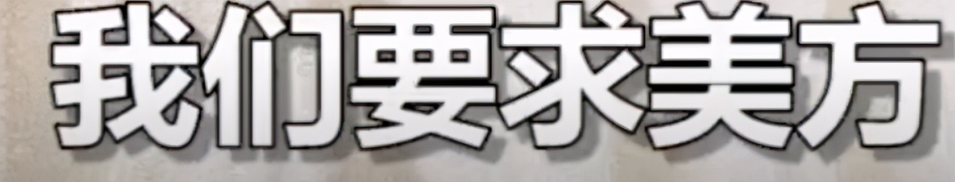 在中美交锋现场，这个中国女人惊艳了全世界