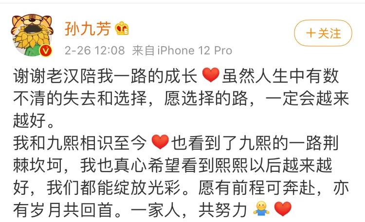 德云社又裂一對(duì)，三個(gè)人半年前就定了，郭霄漢和尚九熙搭檔
