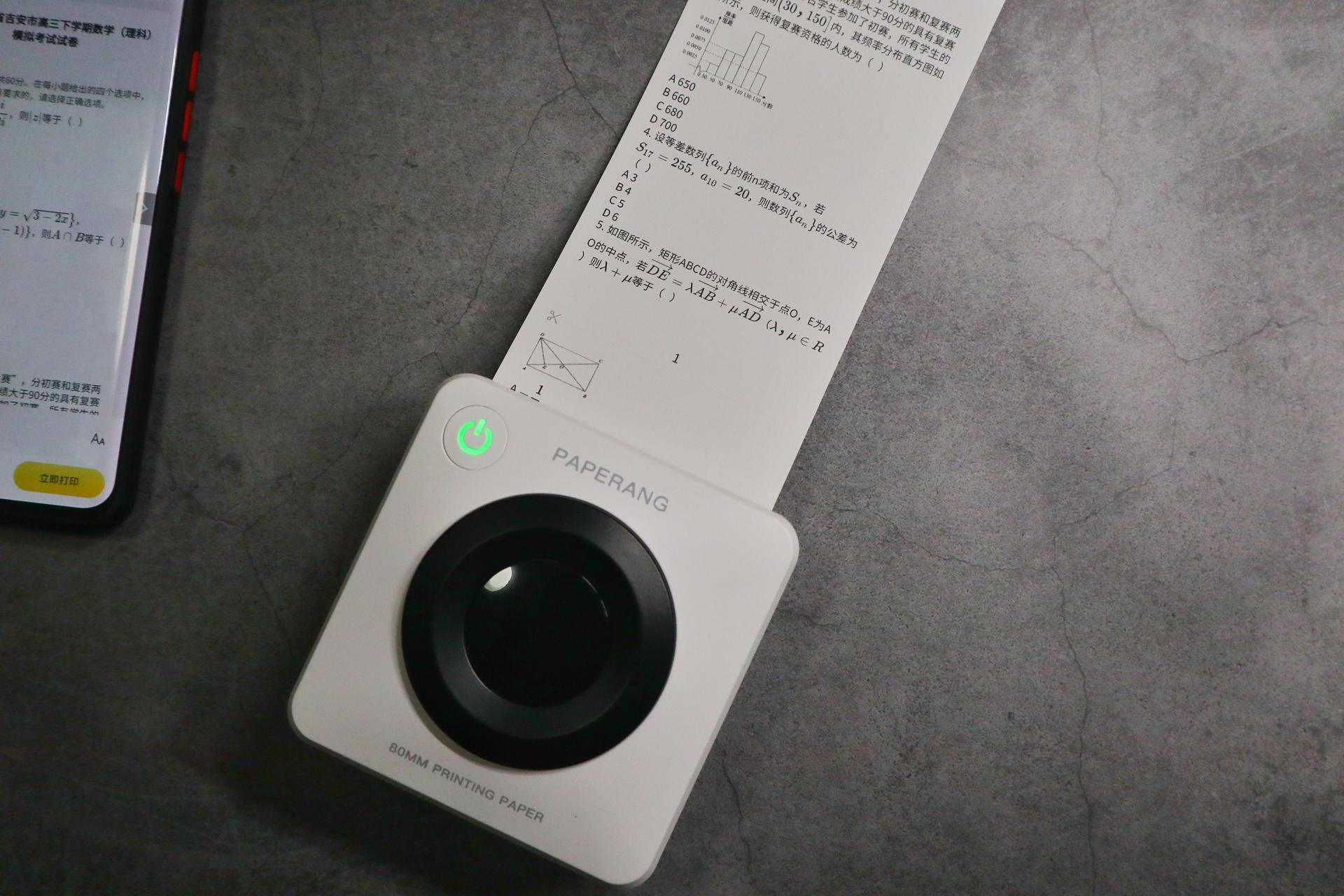 工作学习好帮手！喵喵机P3上手体验