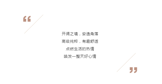 探店∣新樂喜力瓷磚專賣店，為時尚生活添色彩