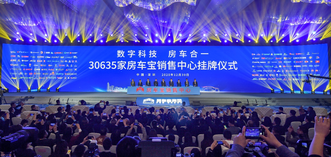亮相即成焦点，房车宝做对了什么？