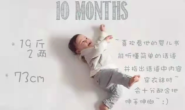 速速自查！0~12个月宝宝发育进程表，看你家娃是不是发育落后？
