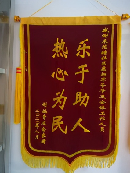 湘潭市岳塘区禾花塘社区党总支架起党群连心桥 为民办事暖人心