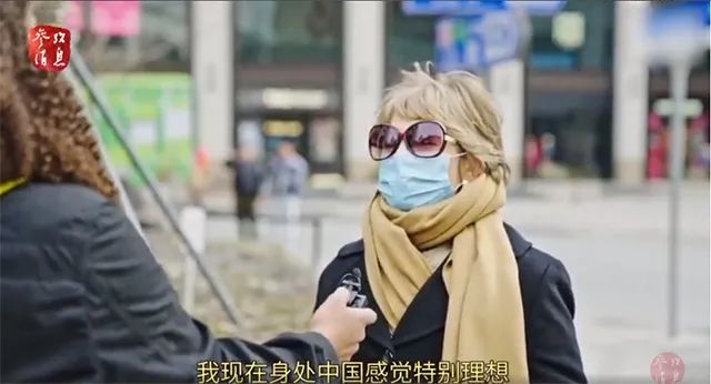 “美国人为什么选择来中国？”这段街采视频在国外引发热议
