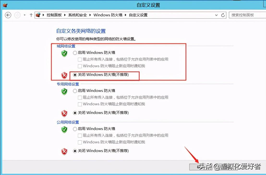 最全整套企业云桌面（Citrix+XenApp&XenDesktop）部署手册