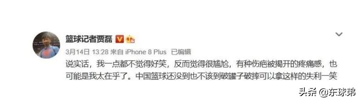 Male sufficient each other steps on male basket the follow-up that spit groove, 