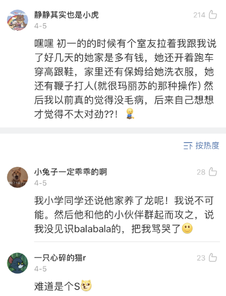 大型尴尬现场！我的裙子不小心塞到内裤里了…