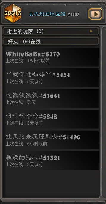 炉石传说：新版本四次传说，自己使用过卡组一些看法