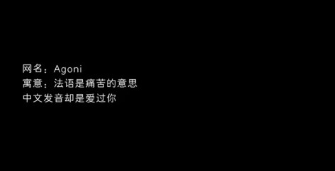 带有寓意的神仙网名