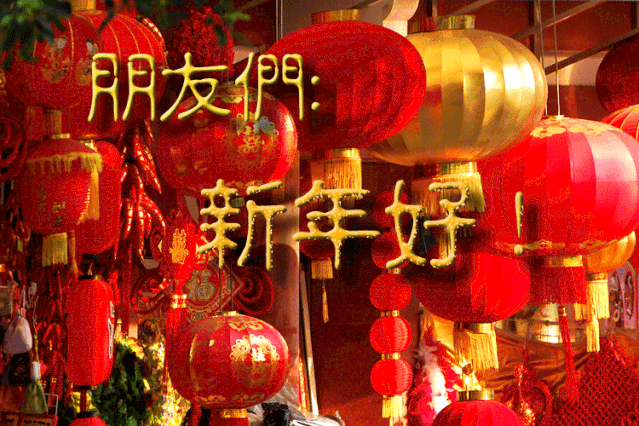 最新温馨元旦祝福语，元旦快乐