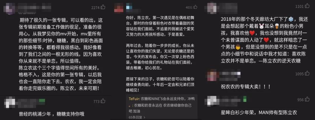 少年陈立农遇见TME，或许是音乐梦想遇见舞台的好故事