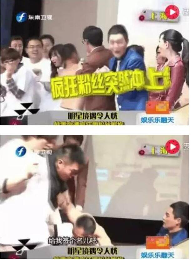 气质女神韩雪：遇到疯狂粉丝袭击，忍不住爆出粗口