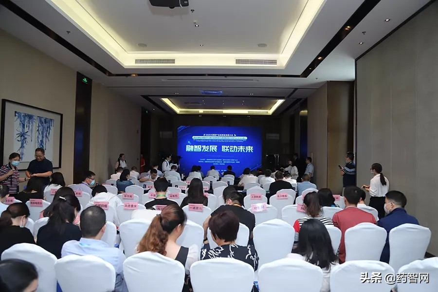 成渝地区双城经济圈医药产业融合发展高峰论坛顺利召开