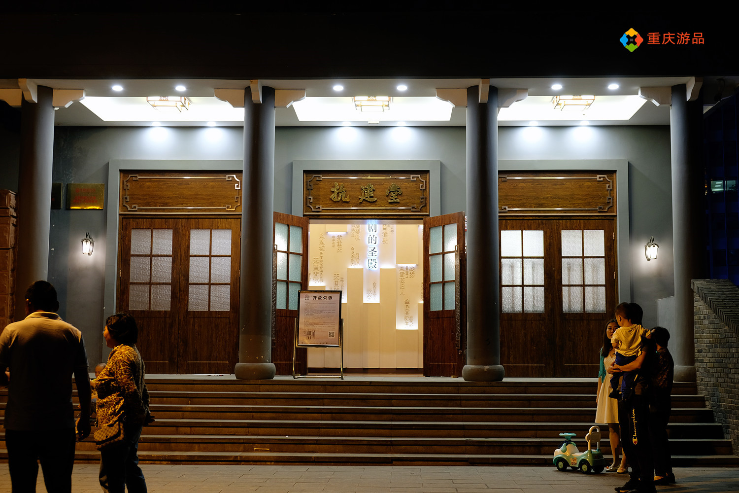 重庆抗建堂：被誉为中国话剧的圣殿，正在“复活”历史上的经典