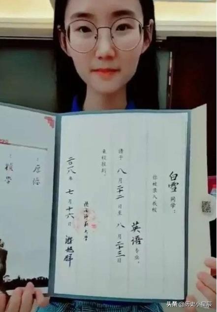 中国唯一“手写”通知书的大学，由书法大师亲