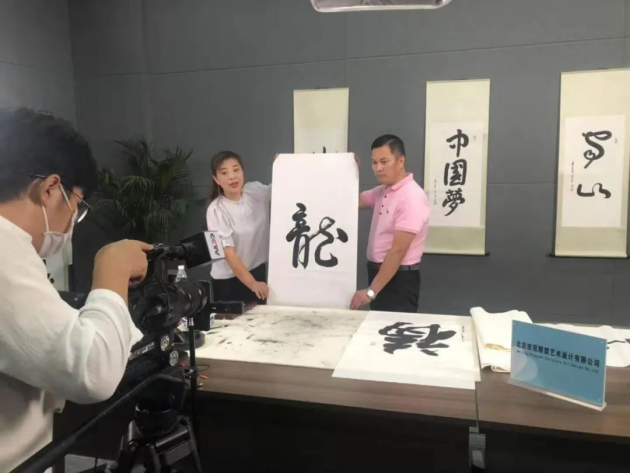 “书写人生 义成天下”——知名书法家张义成老师魅力书道