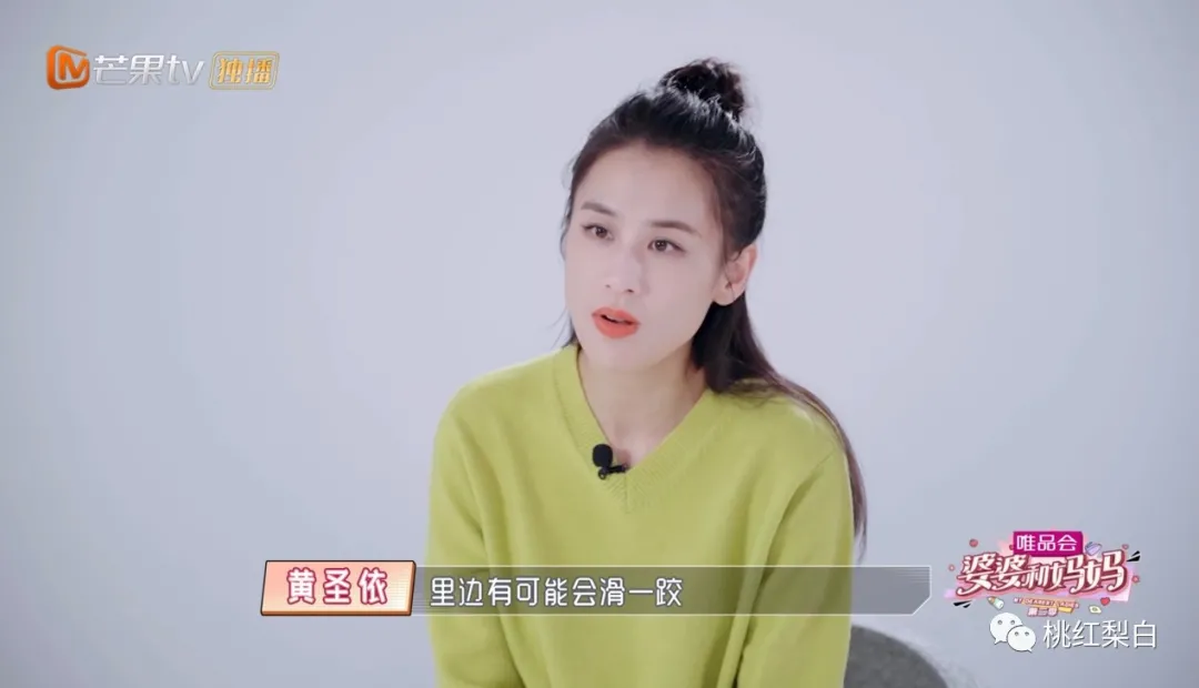 喝水都要人伺候的豪门阔太黄圣依，却在婆婆面前卑躬屈膝？