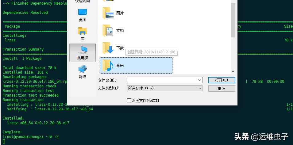 让Linux系统操作更顺畅的几个便捷小工具