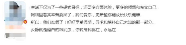 王者榮耀：主播騷白無(wú)限期停播，感謝謾罵和抹黑讓我成長(zhǎng)