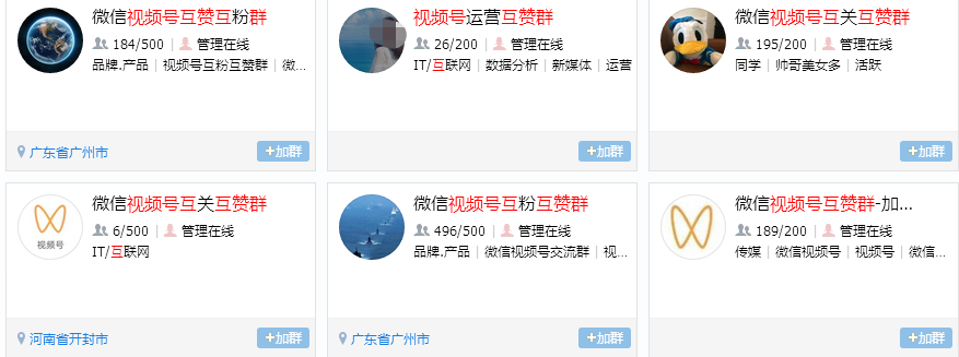 视频号能不能火，就看这5点