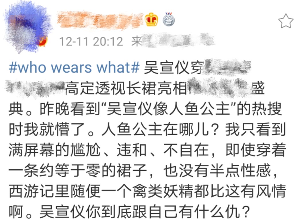 吴宣仪最新学会的热词是房子塌了 原来爱豆也喜欢吃瓜