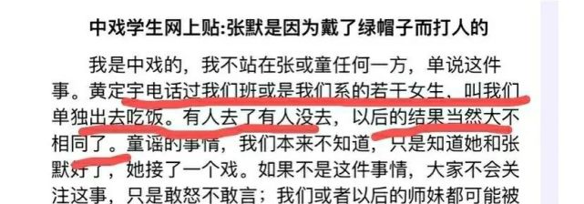 被前男友暴打、星途黯淡多年，“美强惨”女星