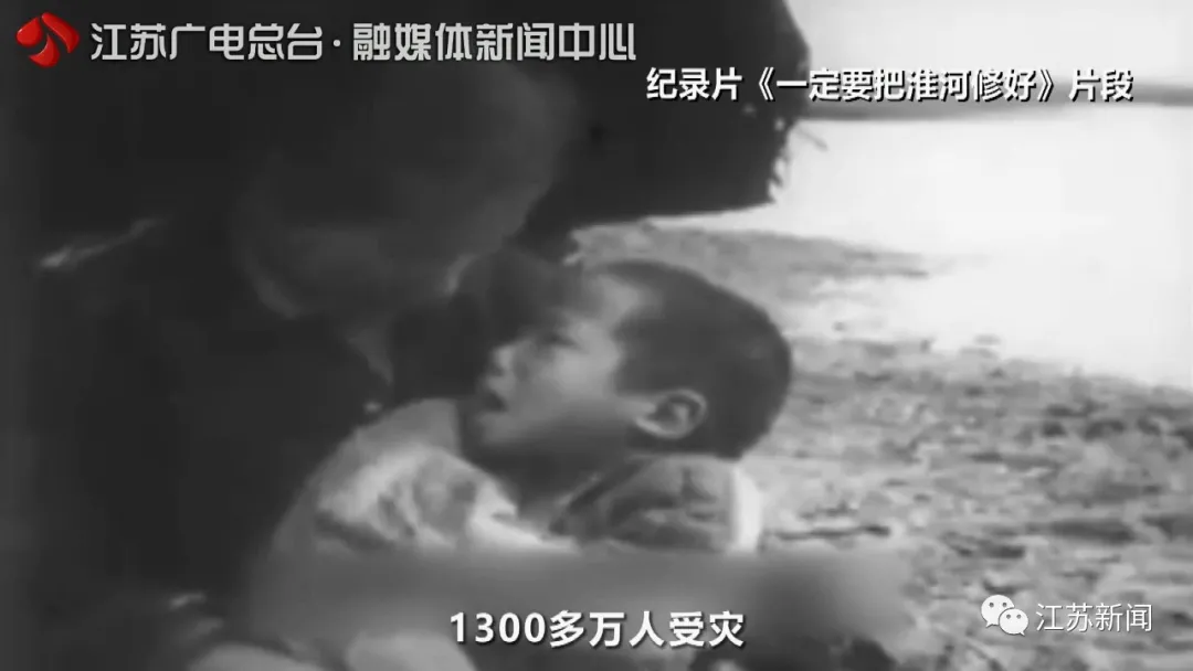 一封电文让毛主席潸然泪下，两个月内四次批示！这项超级工程就此拉开序幕...