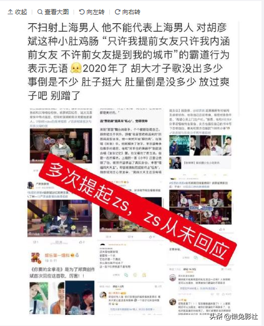 郑爽做错了什么？胡彦斌凌晨发文怒怼郑爽，网友：又在蹭热搜