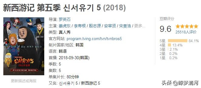 豆瓣评分9.5，她拯救了综艺大型尴尬现场