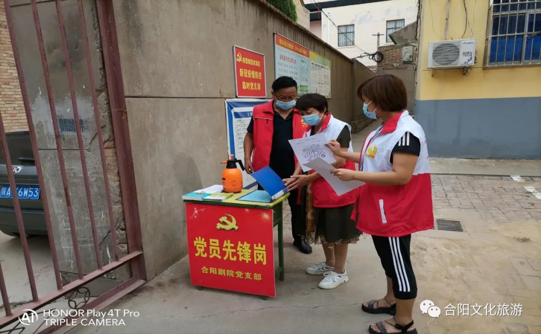 合陽縣文化和旅游局黨委開展黨員“戴黨徽,、亮身份,、明責任”活動