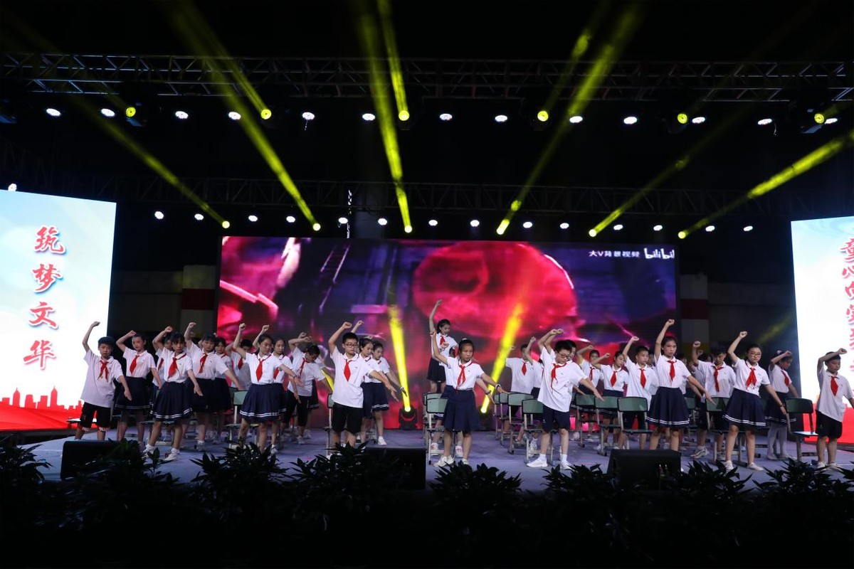 通川區(qū)文華街小學(xué)舉行2021屆畢業(yè)典禮(圖4)