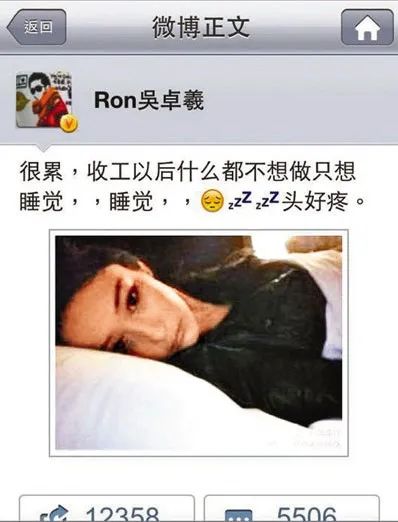 为何张馨予婚前婚后大变样？女人和谁在一起，