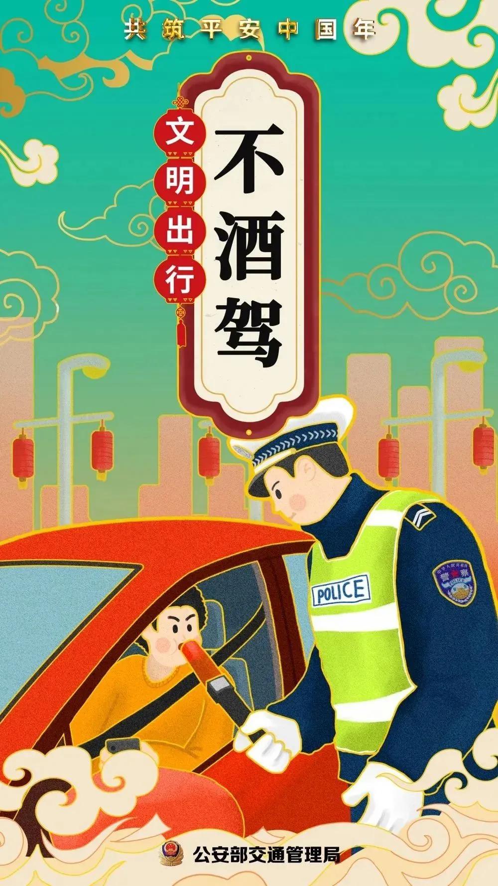 渠县公安局交通警察大队发布春节出行“避堵”秘籍，建议合理选择出行线路