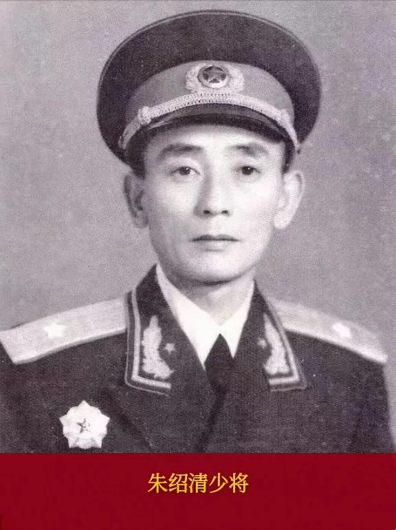 中国人民解放军首次授衔各军长和政委军衔