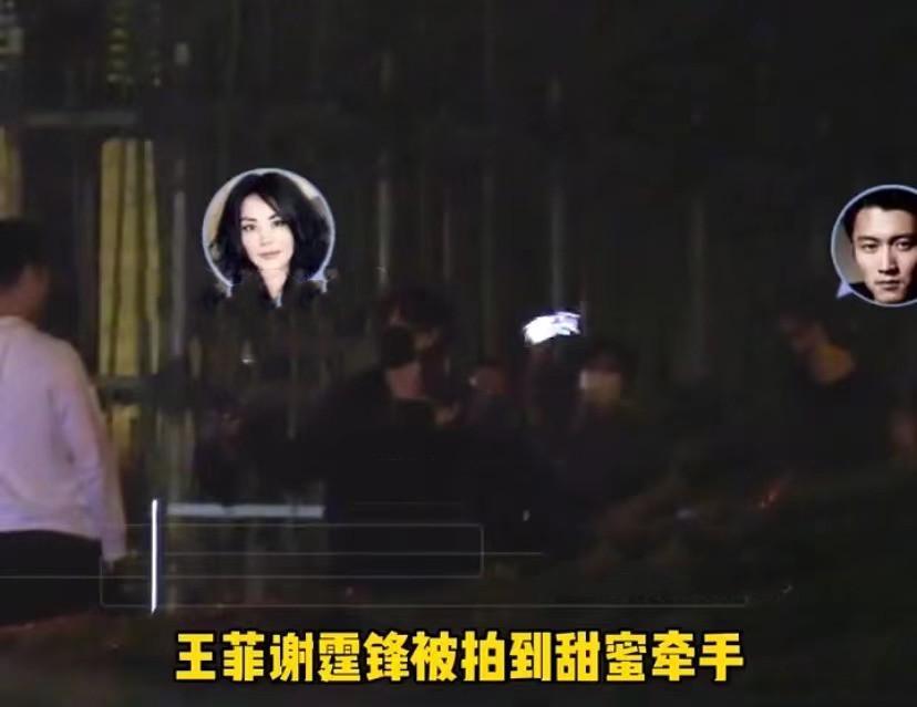 Wang Fei thanks thunderbolt sharp edge long-unseen with casing, emersion " the century pulls a hand " good sweetness, li Yapeng however conditions is dismal