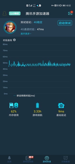 四曲满溢屏+徕卡四摄 华为P40 Pro全面评测