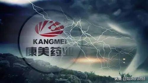 安息吧扇贝！股民如何看穿他的财务造假？