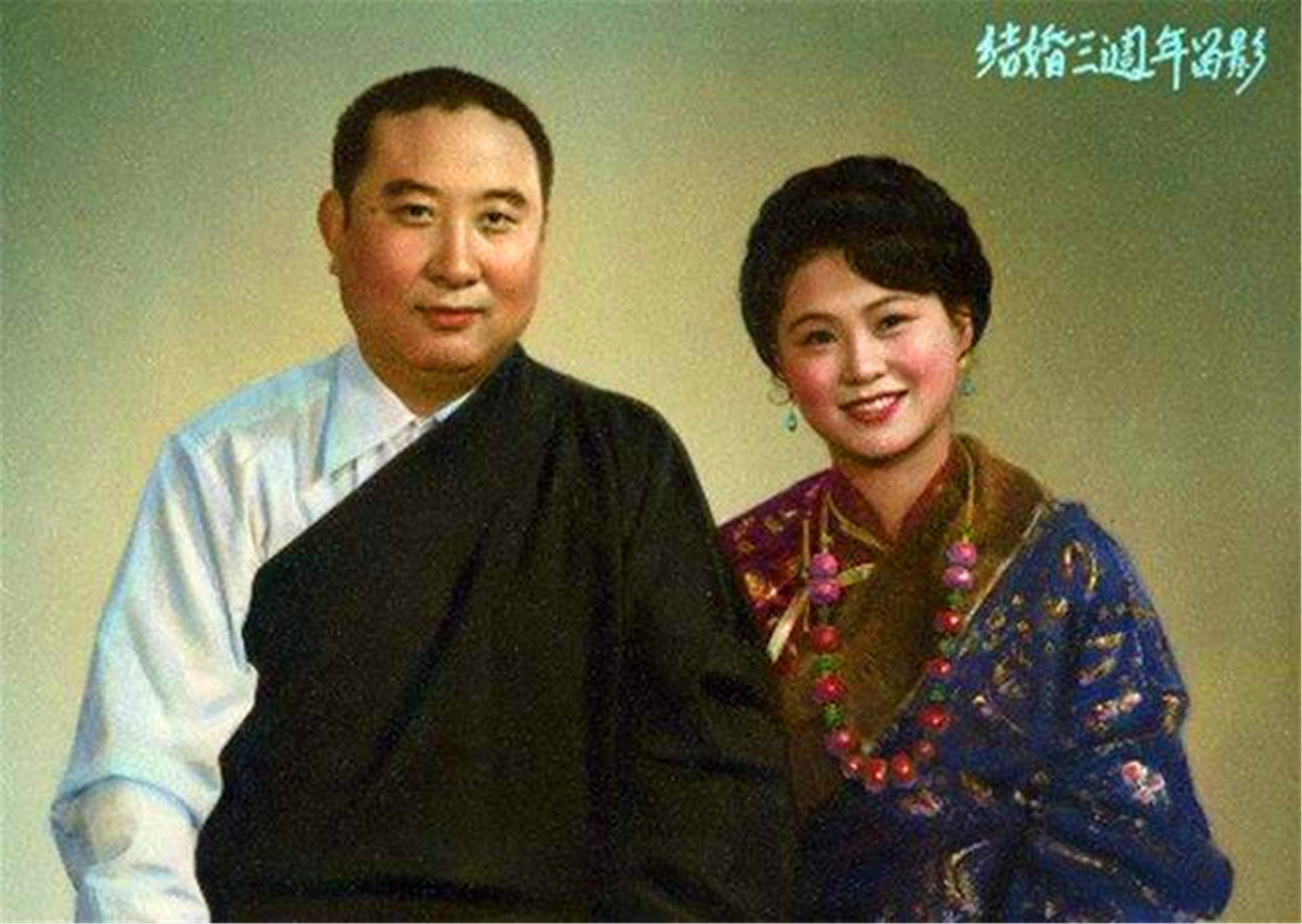 十世班禅活佛破例娶妻，19岁花季少女：我是佛祖派来考验你的