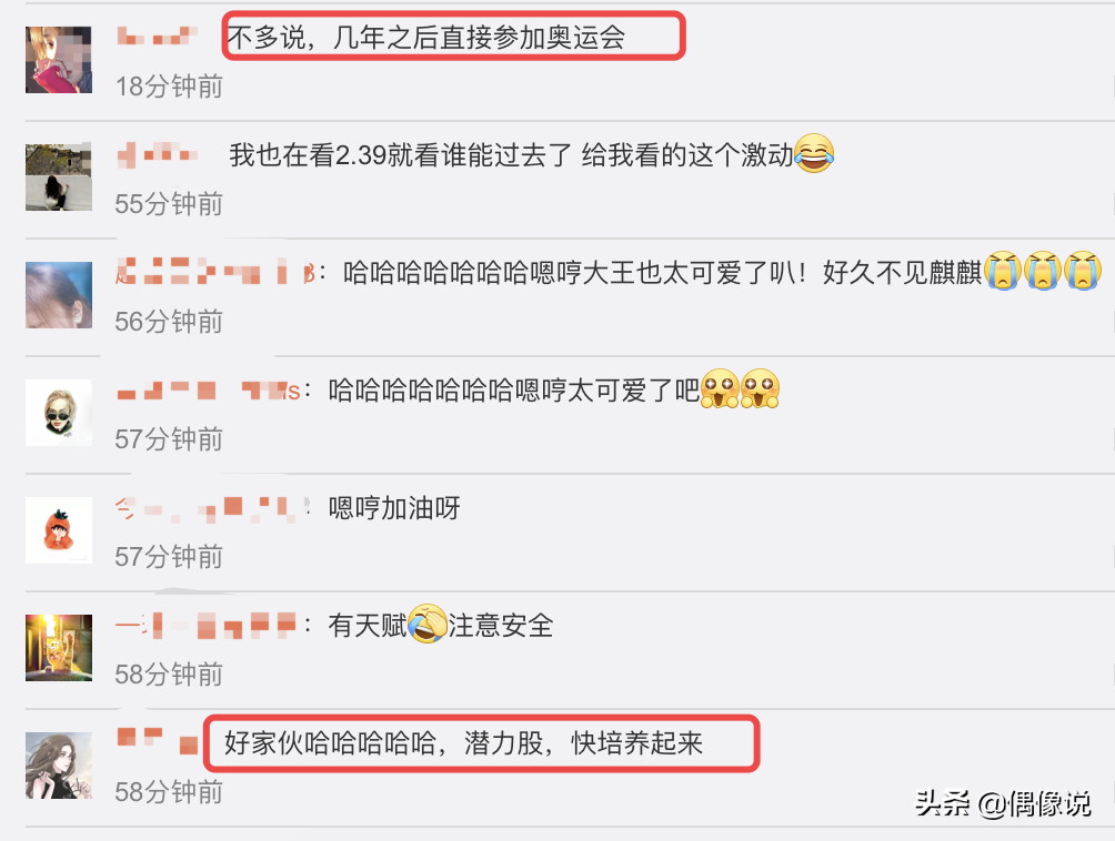 杜江7岁儿子嗯哼看奥运会很激动，在家练习跳高，姿势标准有潜力