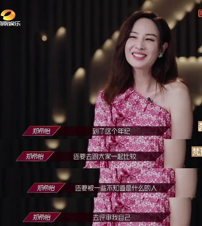 乘风破浪的姐姐开播，全员怼天怼地怼杜华，不