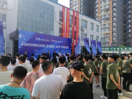 郑州市中等职业学校第二届“鸡大哥”杯营销实战赛新郑开幕