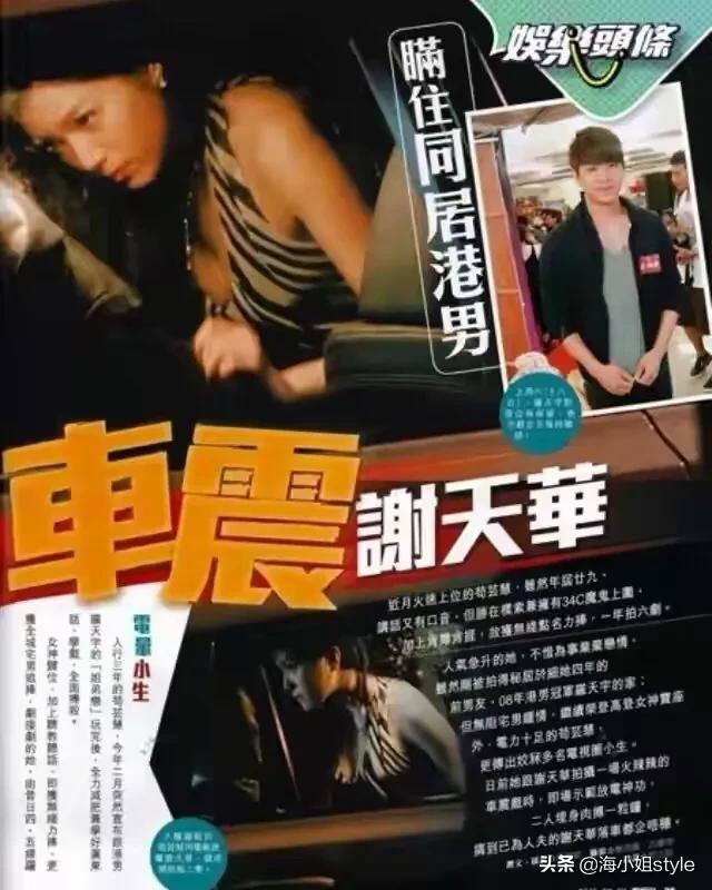 7位销声匿迹的港圈男神，最大的62岁，最小的40岁，都是时代记忆