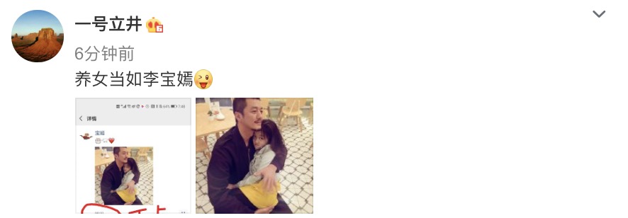 李亞鵬曬舊照，懷抱剛做完唇齶裂手術的嬰兒李嫣，四目相對超暖心