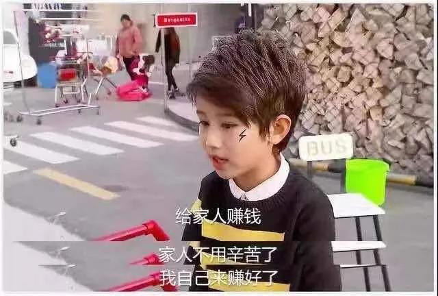 从知名童星到杀人犯，他到底经历了什么？